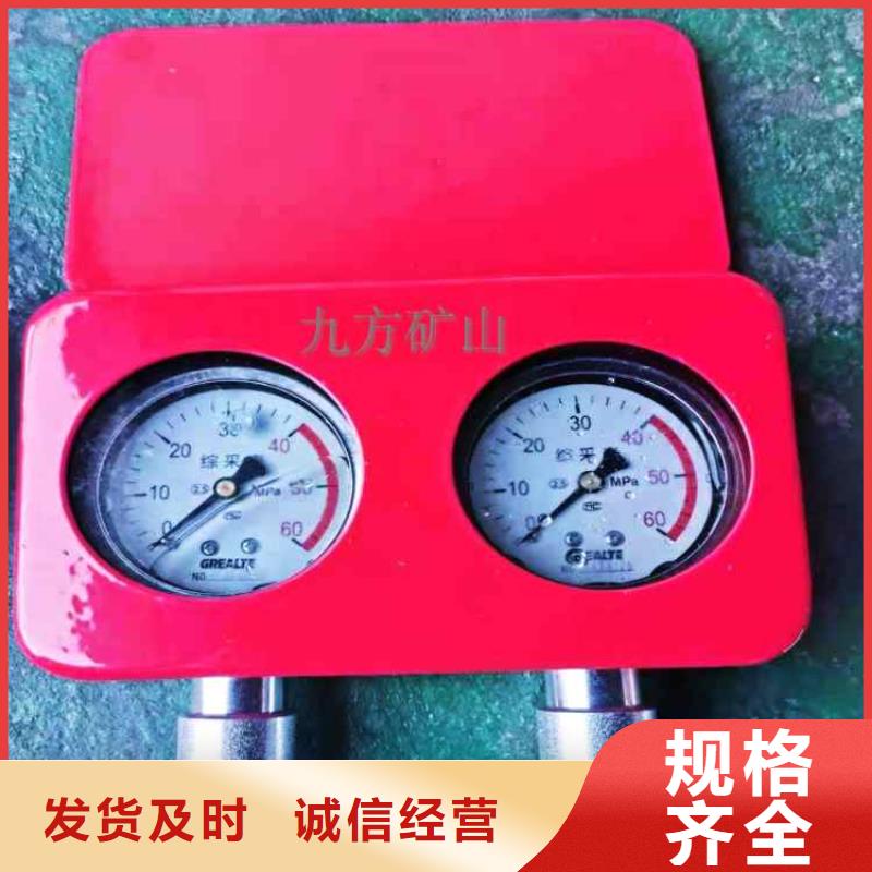 綜采支架測(cè)壓表錨桿拉力計(jì)廠家自營(yíng)
