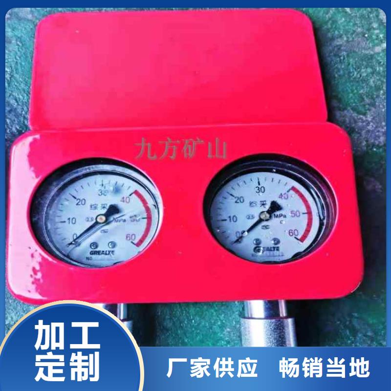 綜采支架測(cè)壓表拆柱機(jī)精選優(yōu)質(zhì)材料
