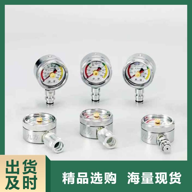 綜采支架測(cè)壓表拆柱機(jī)精選優(yōu)質(zhì)材料