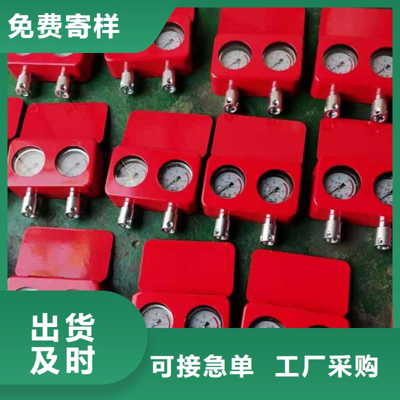 综采支架测压表拆柱机精选优质材料