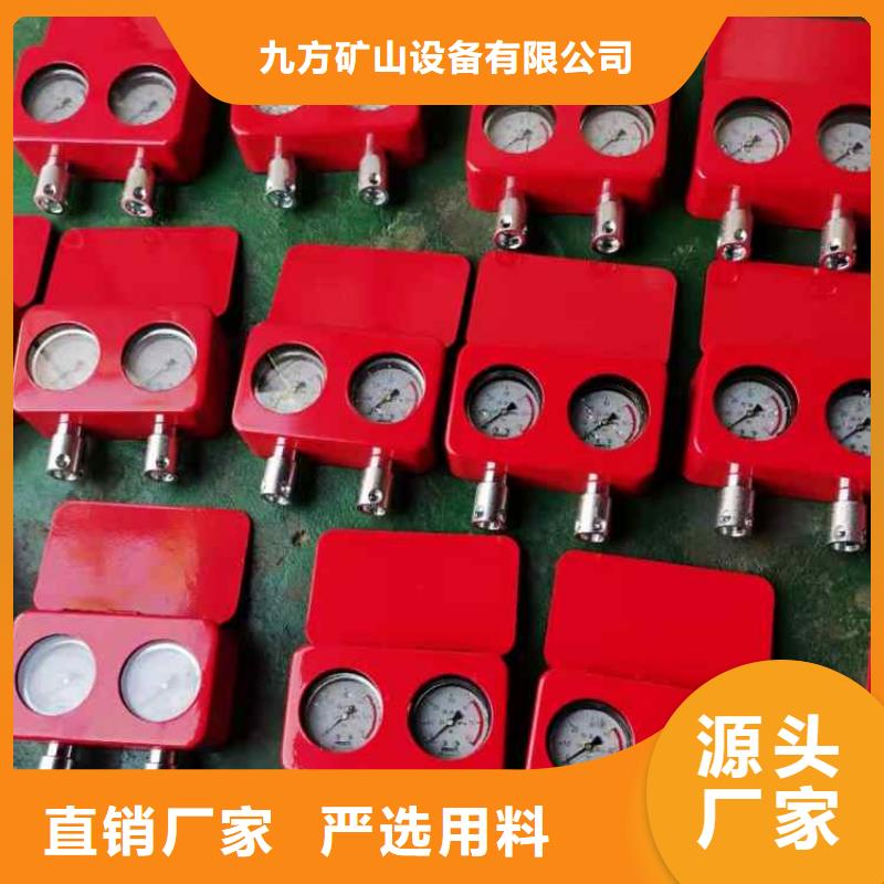 綜采支架測(cè)壓表-頂板離層儀N年生產(chǎn)經(jīng)驗(yàn)