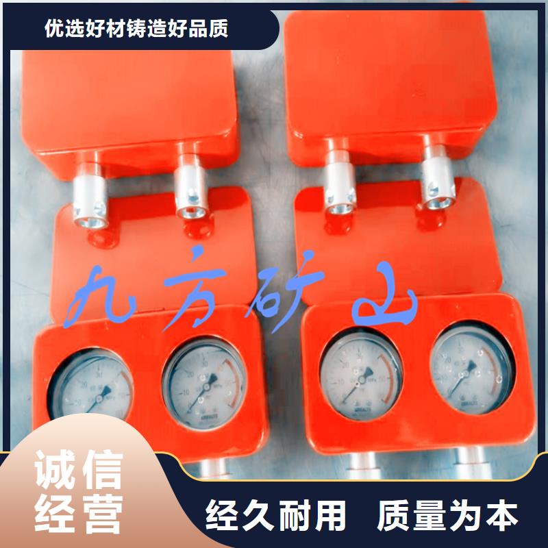 綜采支架測(cè)壓表-頂板離層儀N年生產(chǎn)經(jīng)驗(yàn)