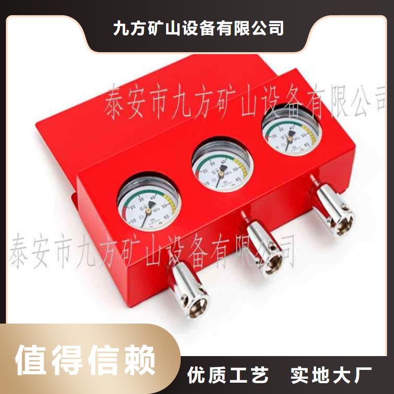 綜采支架測(cè)壓表-頂板離層儀N年生產(chǎn)經(jīng)驗(yàn)
