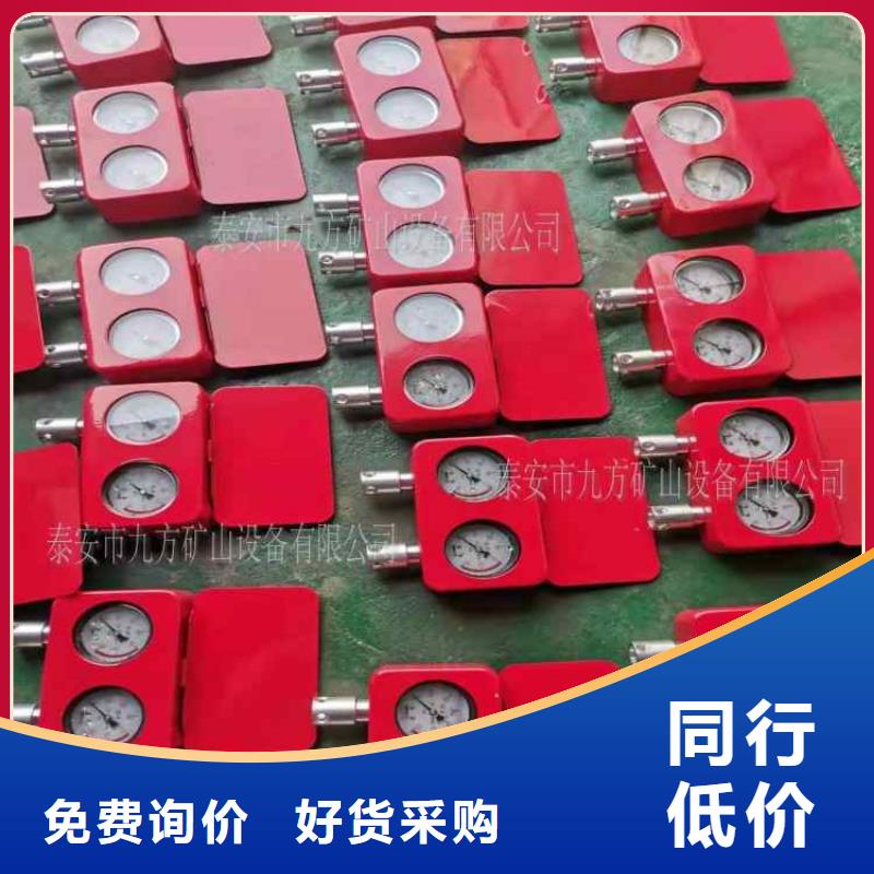 綜采支架測(cè)壓表-頂板離層儀N年生產(chǎn)經(jīng)驗(yàn)