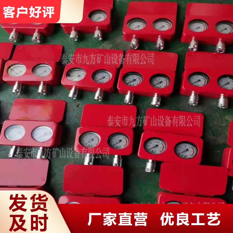 综采支架测压表-锚杆拉力计专业生产品质保证