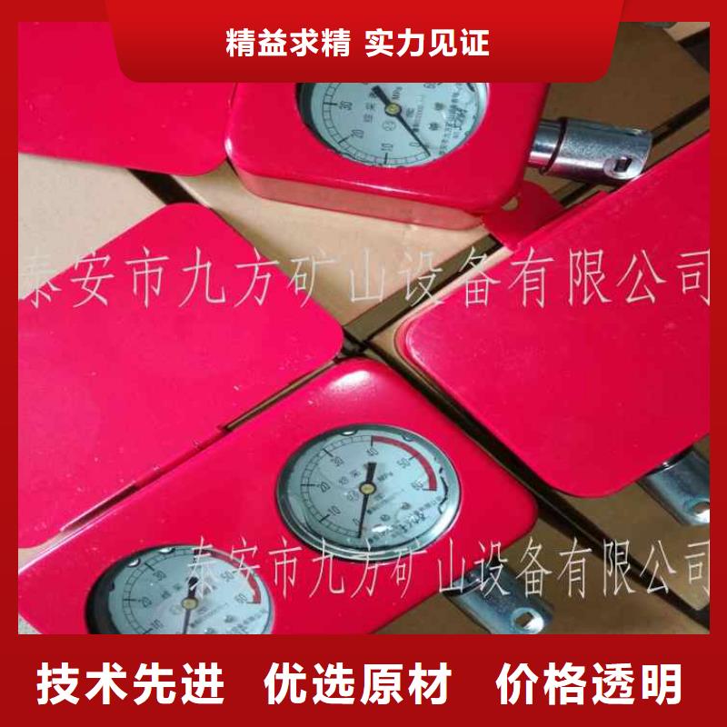 綜采支架測(cè)壓表-頂板離層儀N年生產(chǎn)經(jīng)驗(yàn)