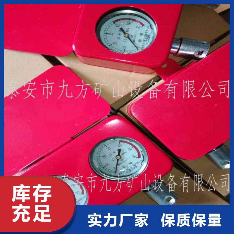 综采支架测压表综采支架测压双表当日价格