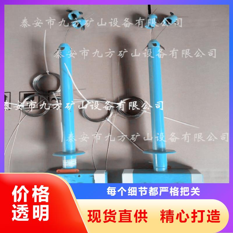 顶板位移传感器位移传感器物流配货上门