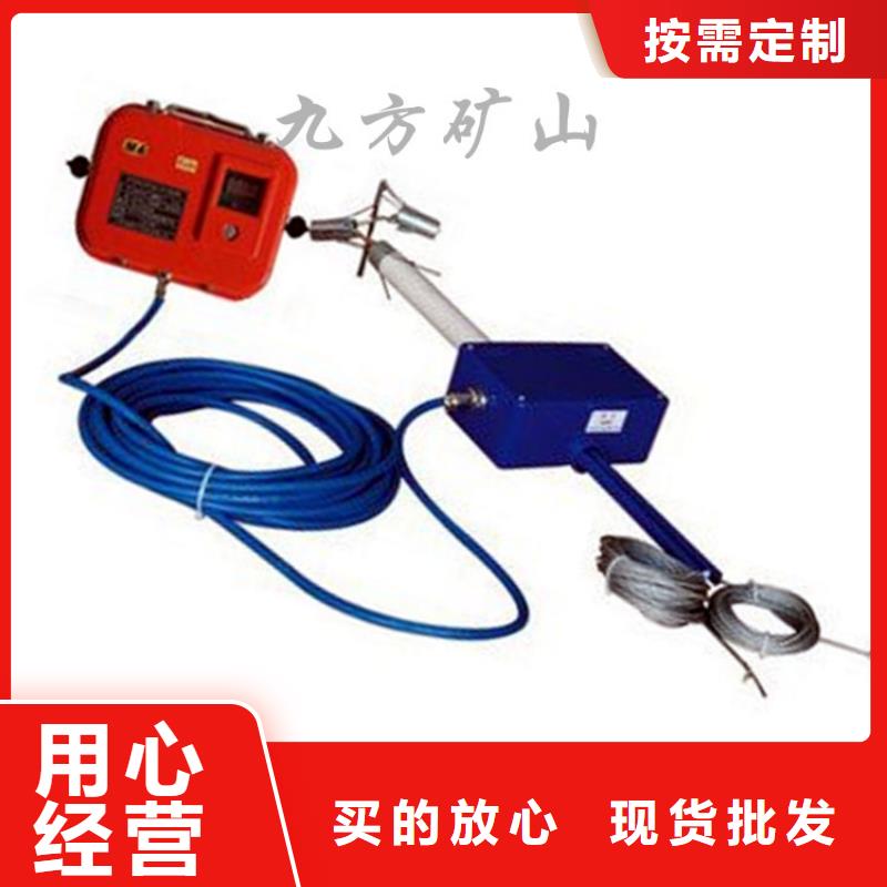 顶板位移传感器锚杆测力计一件也发货