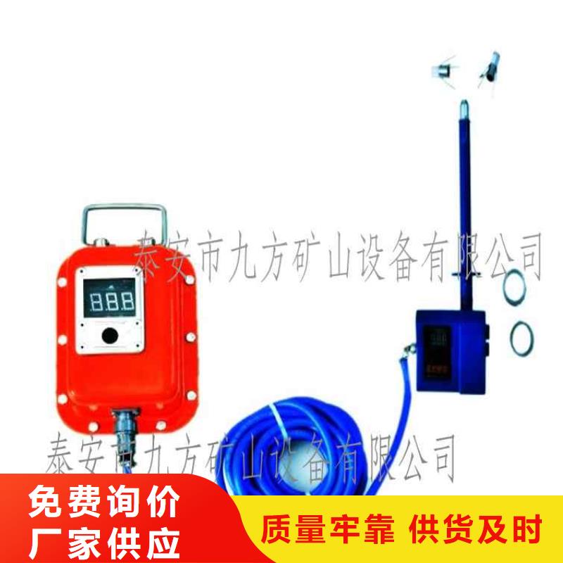頂板位移傳感器錨桿扭矩放大器聯(lián)系廠家