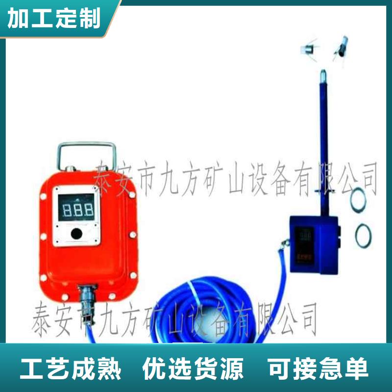 顶板位移传感器锚杆测力计一件也发货