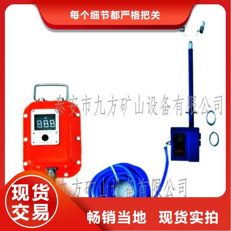 顶板位移传感器位移传感器物流配货上门