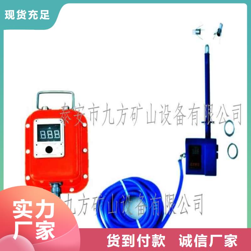 顶板位移传感器锚杆测力计一件也发货