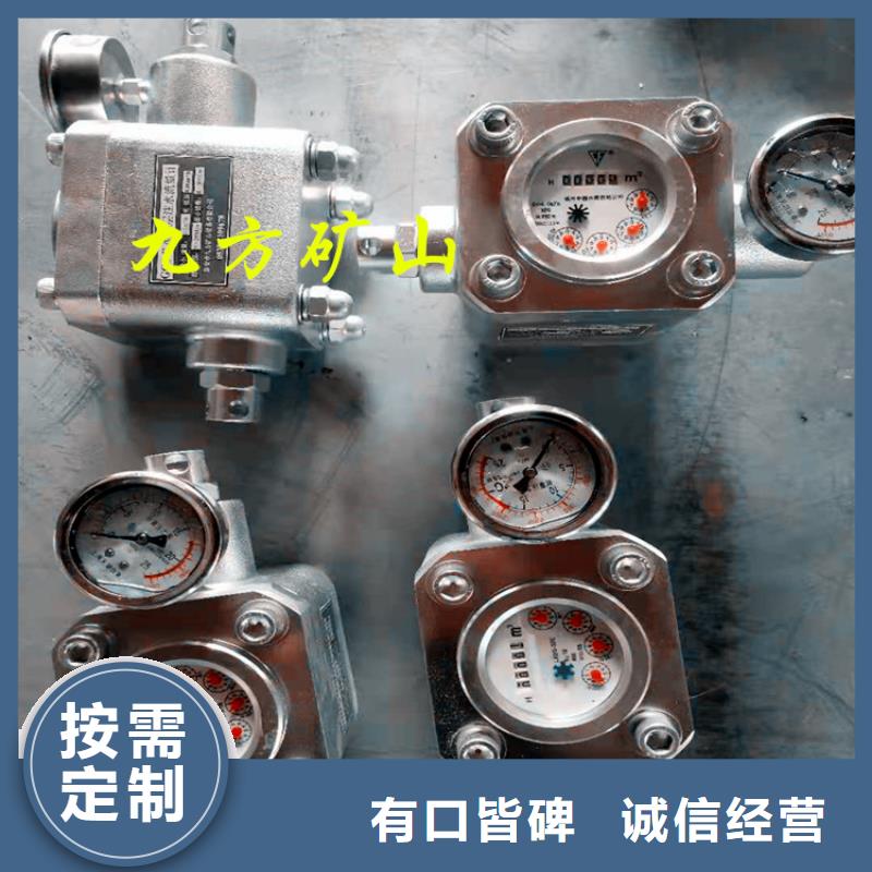 煤层注水表-拆柱机厂家自营