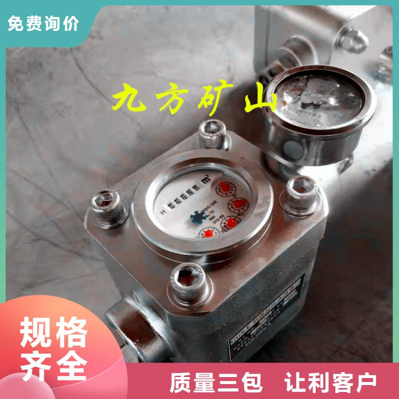 煤層注水表-拆柱機(jī)廠家自營