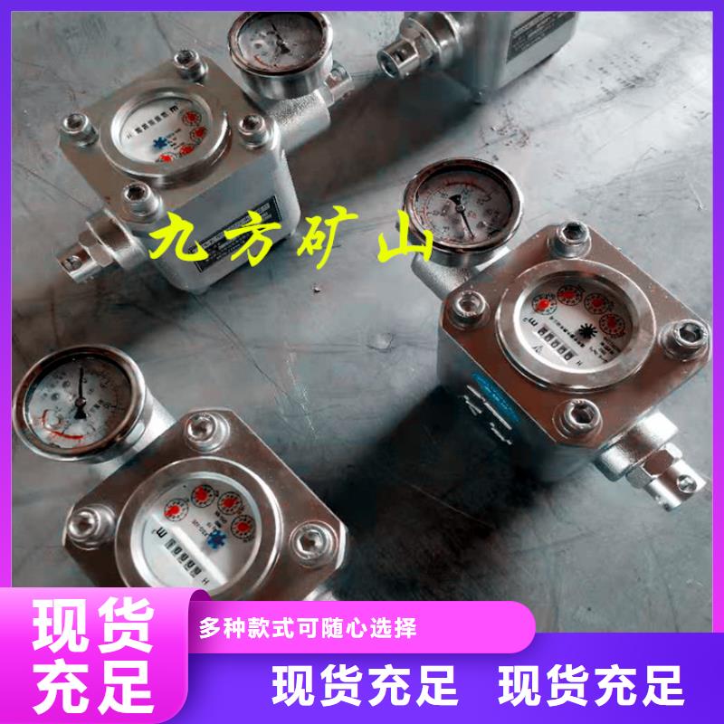 煤层注水表,单体液压支柱密封质量检测仪诚信厂家