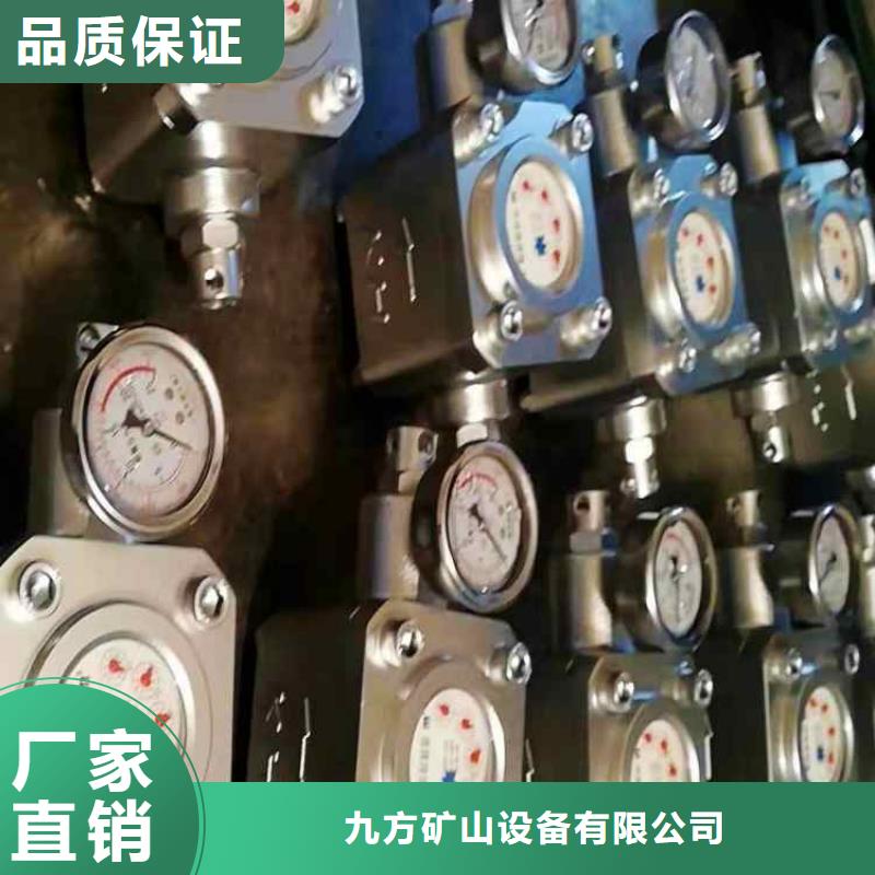 煤层注水表双功能煤层高压注水表拒绝伪劣产品