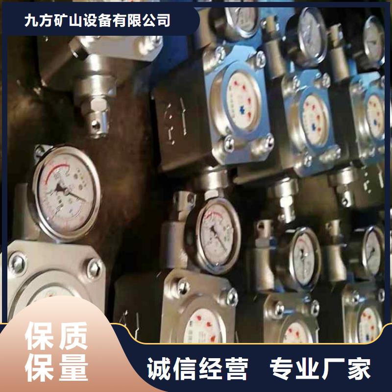 煤层注水表双功能煤层高压注水表拒绝伪劣产品