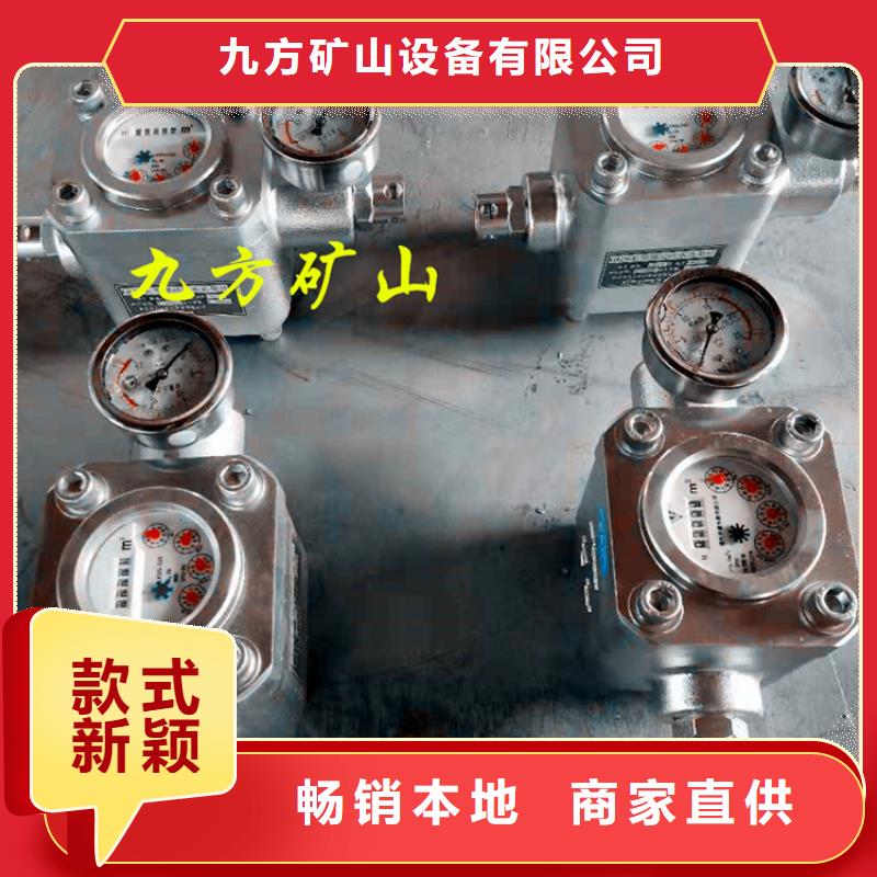 煤层注水表单体支柱测压仪把实惠留给您