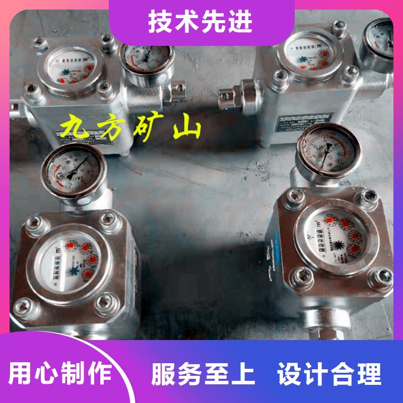煤层注水表-拆柱机厂家自营