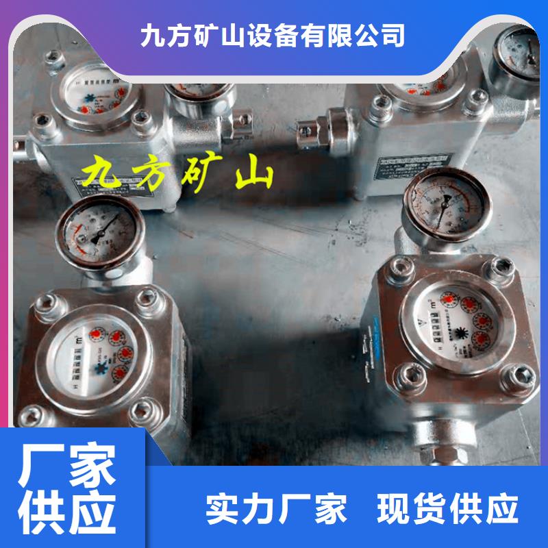煤層注水表錨桿測力計(jì)專注生產(chǎn)制造多年