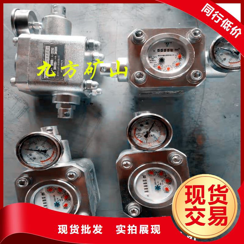 煤层注水表,单体液压支柱密封质量检测仪诚信厂家