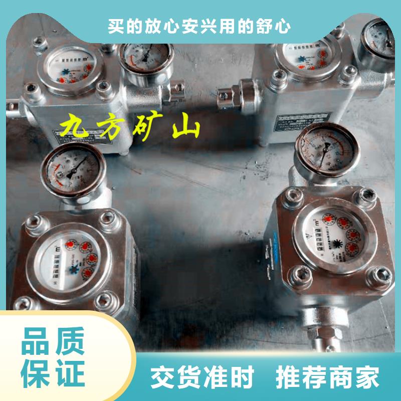 煤層注水表數(shù)字壓力計貨真價實