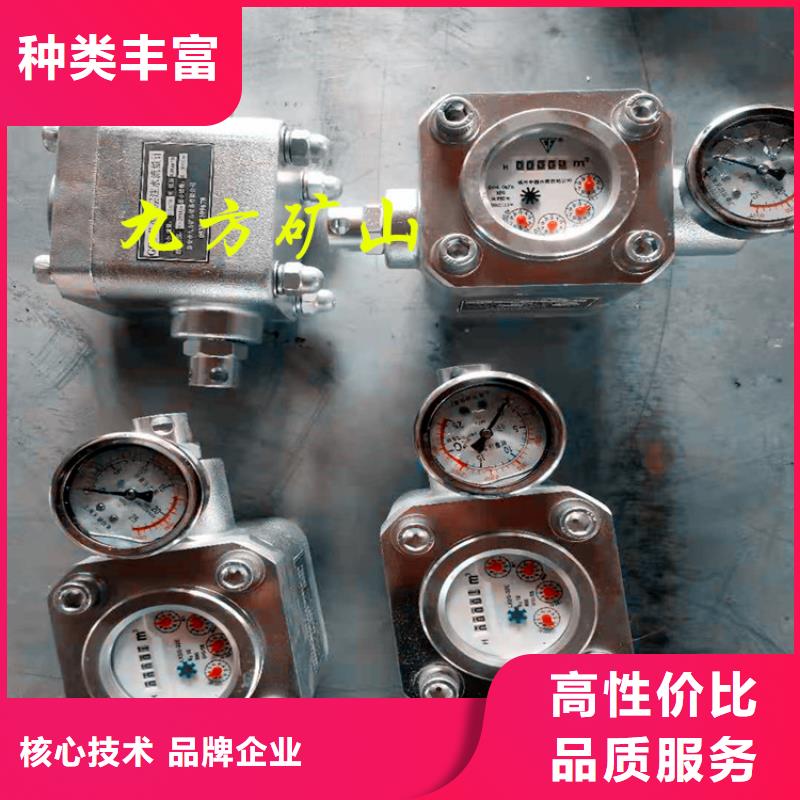 煤層注水表,單體液壓支柱密封質(zhì)量檢測儀誠信廠家