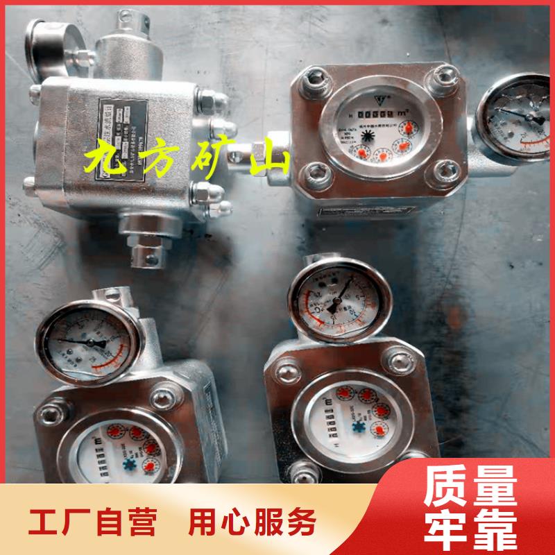 煤层注水表_锚杆拉力计工厂直营