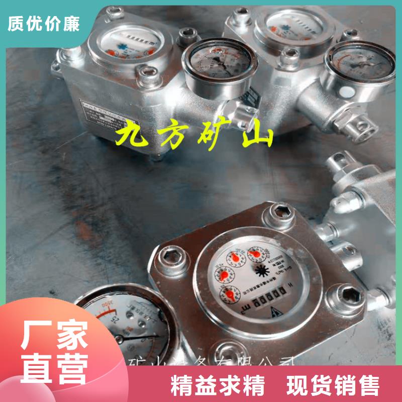 煤层注水表顶板离层仪现货批发
