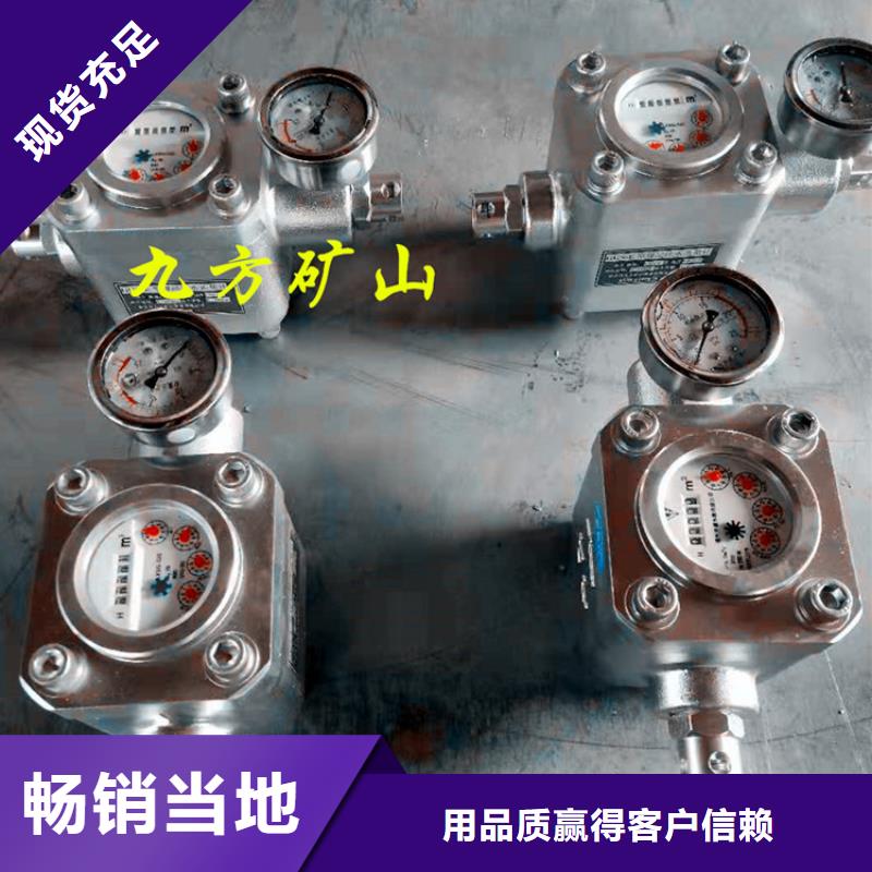 煤層注水表,礦用本安型數(shù)字壓力計(jì)主推產(chǎn)品