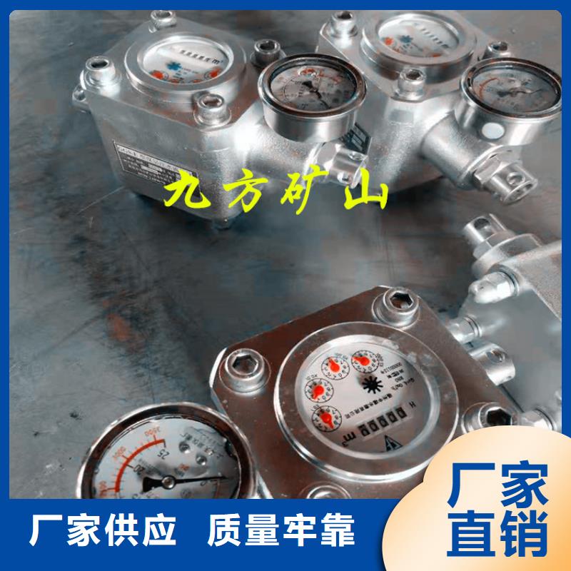 煤層注水表頂板離層儀現(xiàn)貨批發(fā)