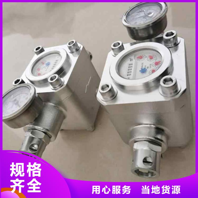 煤层注水表双功能煤层高压注水表拒绝伪劣产品