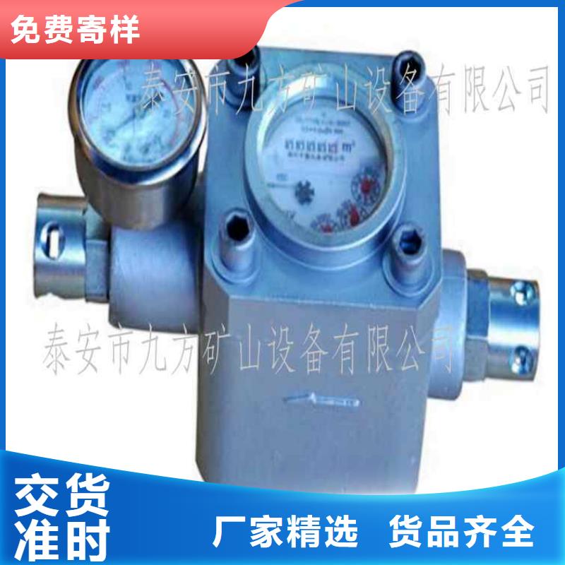 煤層注水表,礦用本安型數(shù)字壓力計(jì)主推產(chǎn)品