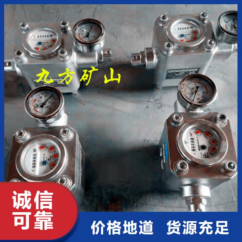 煤層注水表-拆柱機(jī)廠家自營
