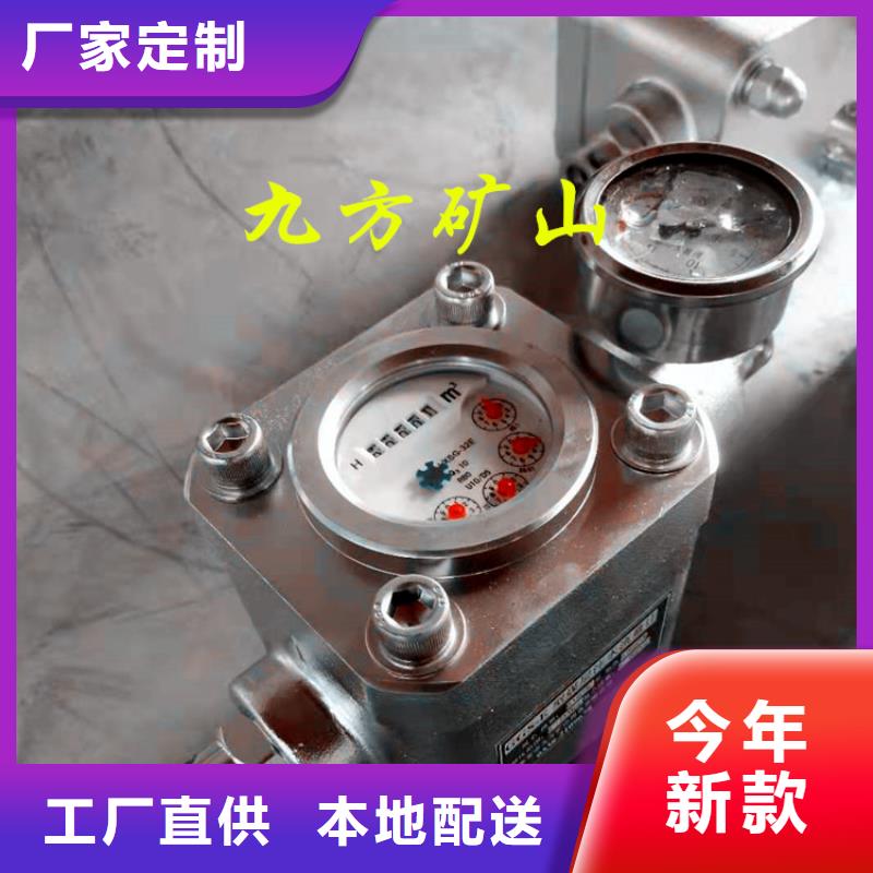 煤層注水表,礦用本安型數(shù)字壓力計(jì)主推產(chǎn)品