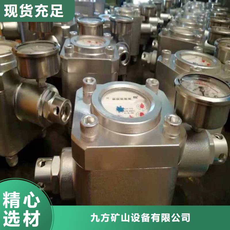 煤層注水表-拆柱機廠家自營