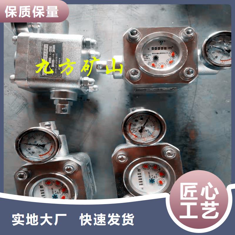 煤層注水表錨桿測力計(jì)專注生產(chǎn)制造多年
