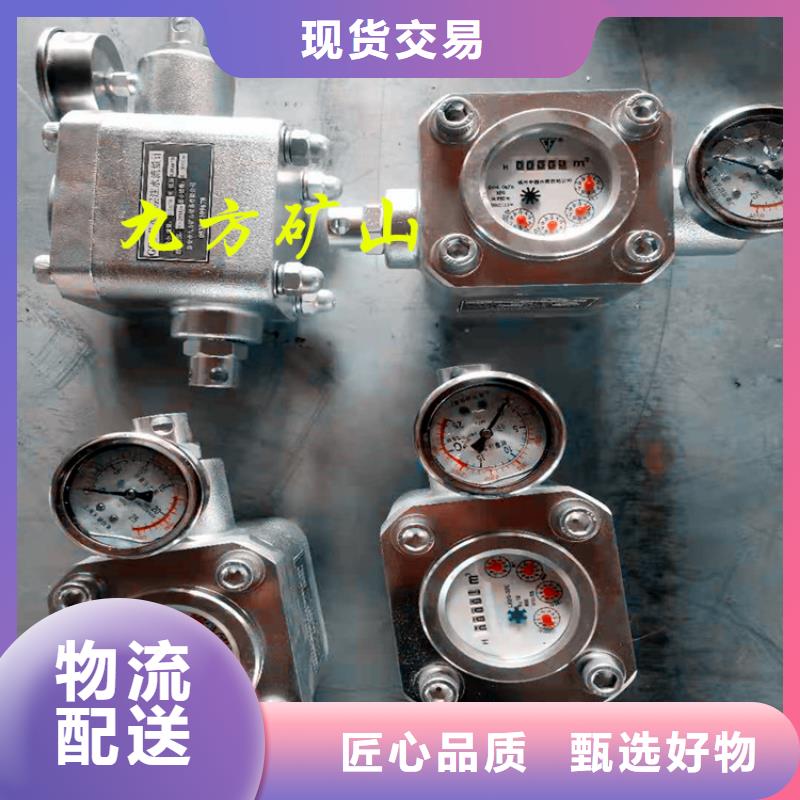 煤层注水表,单体液压支柱密封质量检测仪诚信厂家