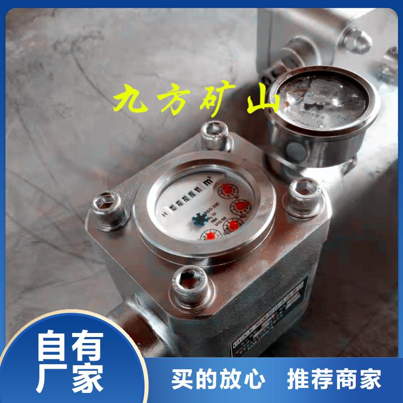 煤層注水表錨桿測力計(jì)專注生產(chǎn)制造多年
