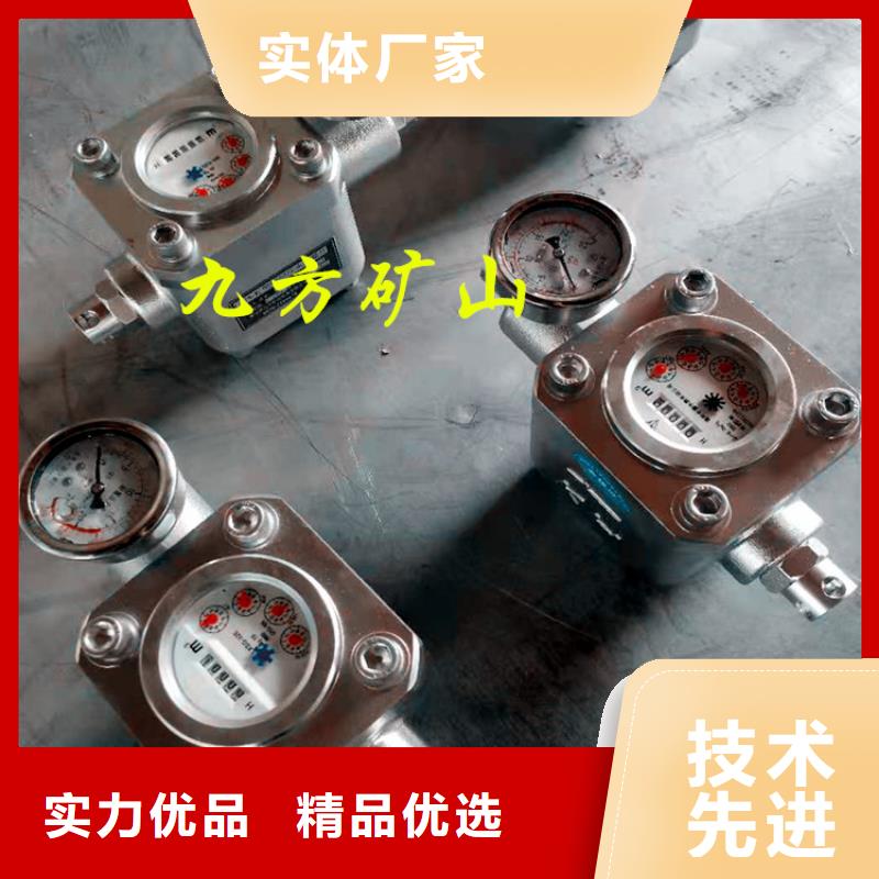煤层注水表_锚杆拉力计工厂直营