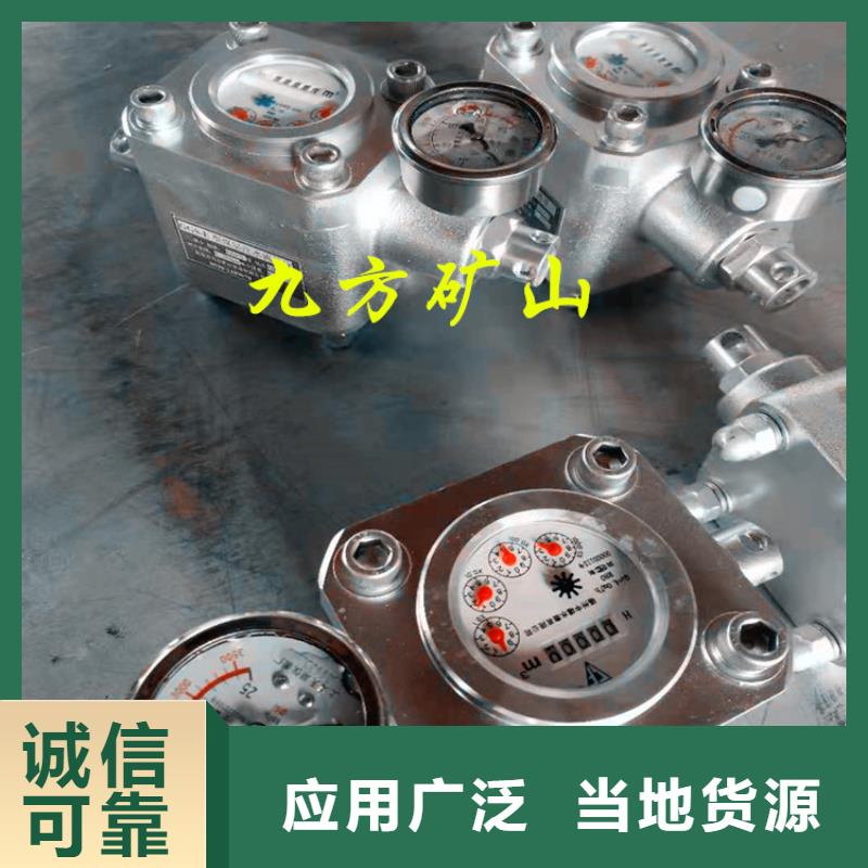煤層注水表錨桿測力計(jì)專注生產(chǎn)制造多年