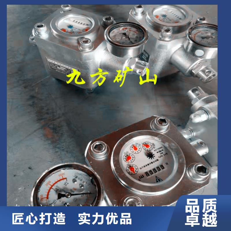 煤層注水表,礦用本安型數(shù)字壓力計(jì)主推產(chǎn)品