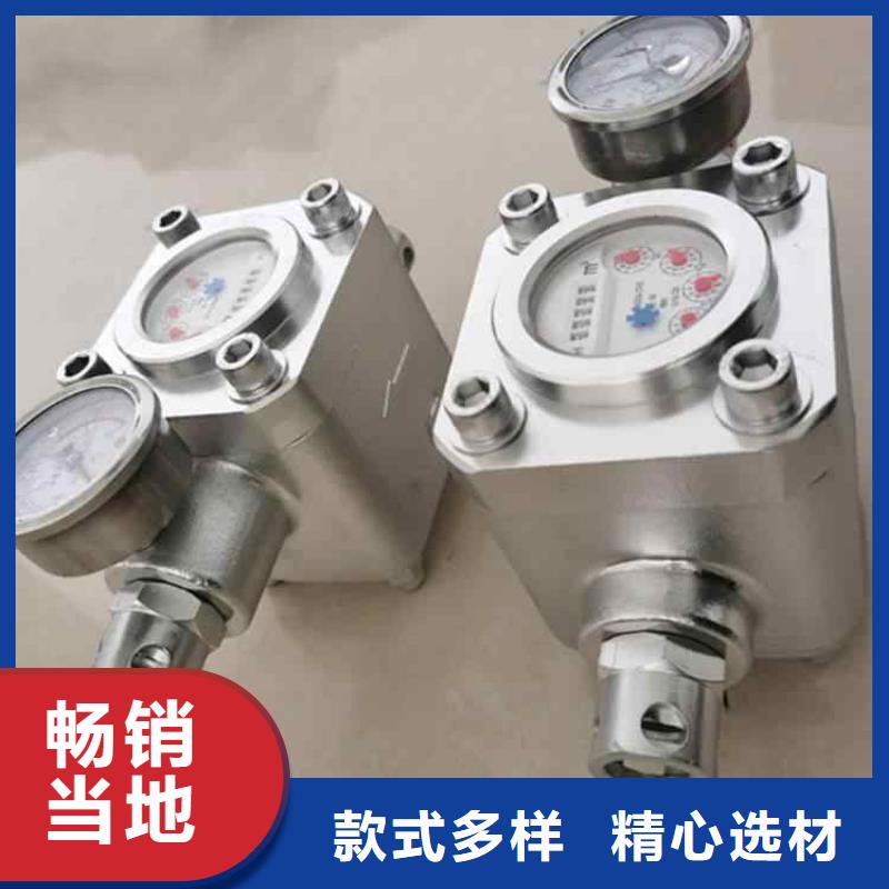 煤层注水表双功能煤层高压注水表拒绝伪劣产品