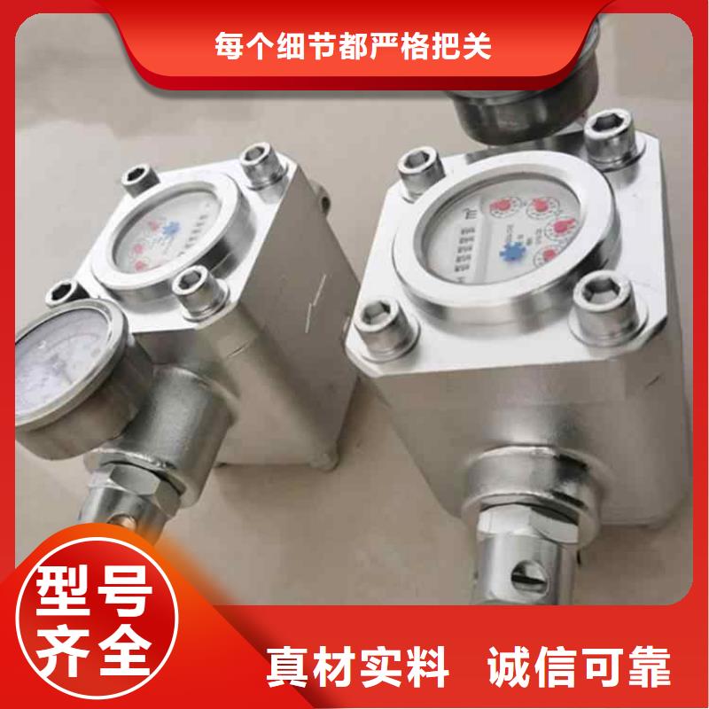 煤層注水表,礦用本安型數(shù)字壓力計(jì)主推產(chǎn)品