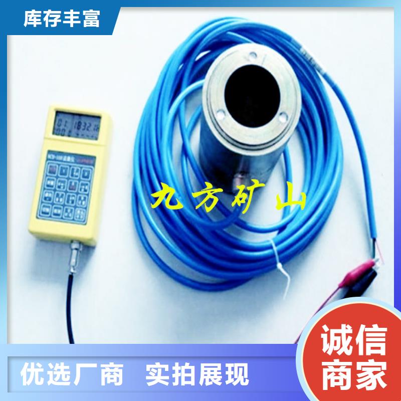 锚索测力计锚杆测力计精选货源