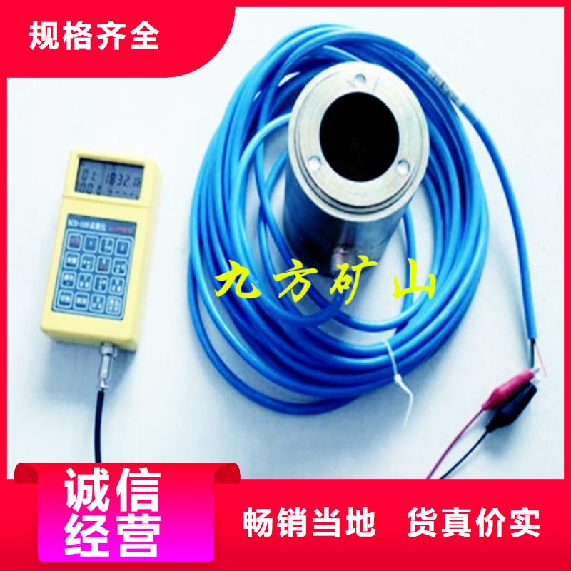 錨索測力計錨桿測力計精選貨源
