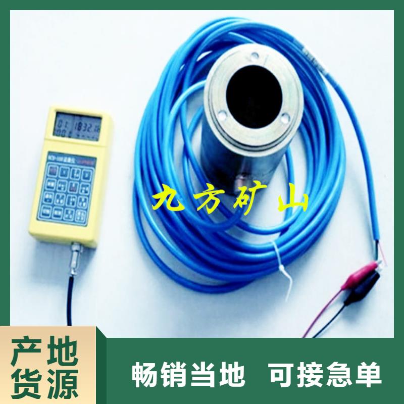 錨索測力計錨桿測力計精選貨源