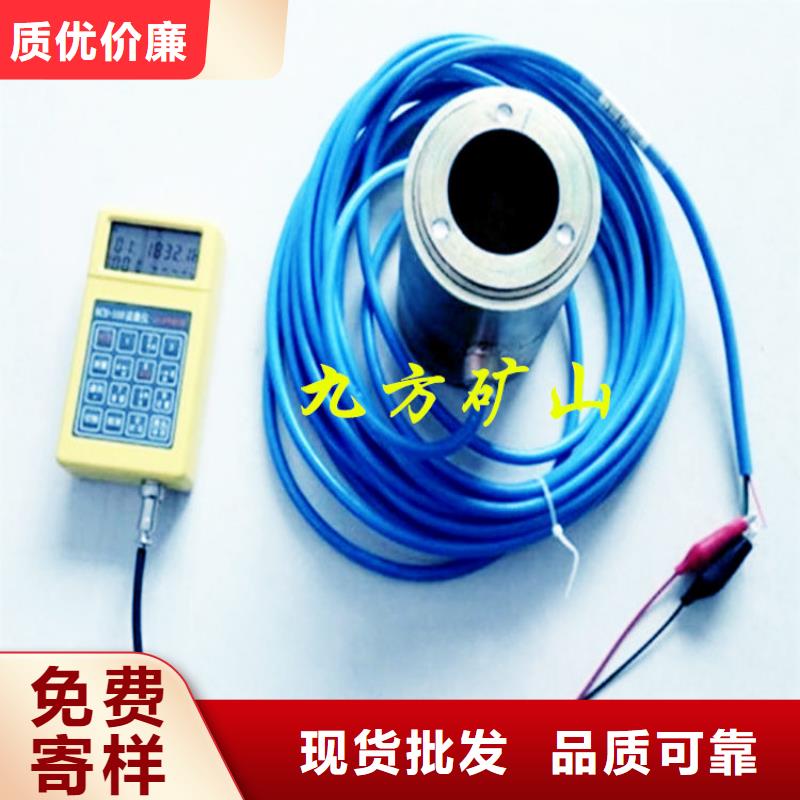 锚索测力计顶板离层仪定制速度快工期短