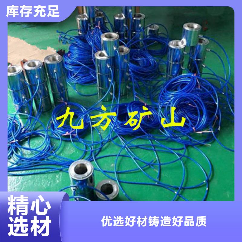 錨索測力計礦用紅外測溫儀細節(jié)之處更加用心